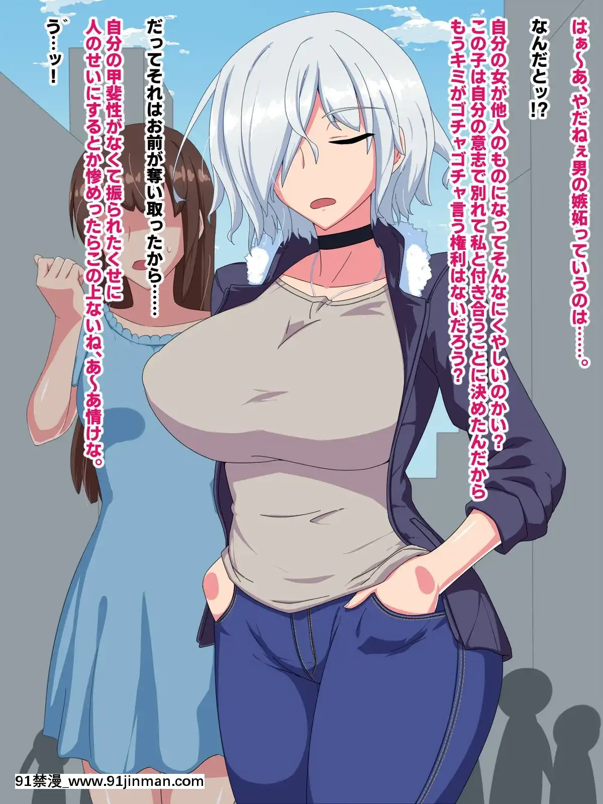 Otokogirai-No-Lesbian-Ni-`Jibun-Ga-On'nanoko-Ni-Mieru'-Saimin-O-Kaketara-Nan-Yakan-Ya-De-Tanetsuke-Dekiru-Setsu[18h.mm-cg.com 桃吹リオ]