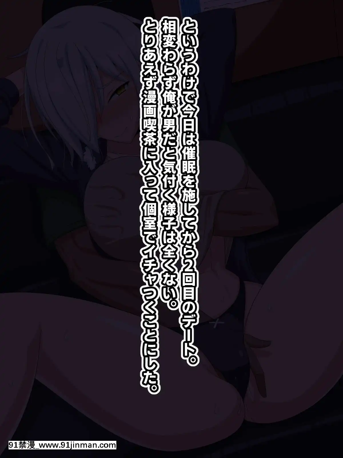 Otokogirai-No-Lesbian-Ni-`Jibun-Ga-On'nanoko-Ni-Mieru'-Saimin-O-Kaketara-Nan-Yakan-Ya-De-Tanetsuke-Dekiru-Setsu[18h.mm-cg.com 桃吹リオ]
