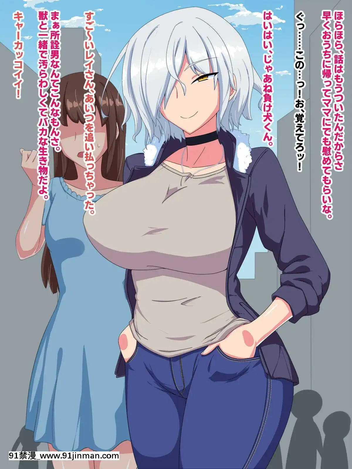 Otokogirai-No-Lesbian-Ni-`Jibun-Ga-On'nanoko-Ni-Mieru'-Saimin-O-Kaketara-Nan-Yakan-Ya-De-Tanetsuke-Dekiru-Setsu[18h.mm-cg.com 桃吹リオ]