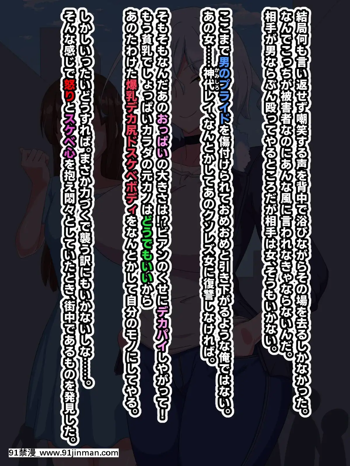 Otokogirai-No-Lesbian-Ni-`Jibun-Ga-On'nanoko-Ni-Mieru'-Saimin-O-Kaketara-Nan-Yakan-Ya-De-Tanetsuke-Dekiru-Setsu[18h.mm-cg.com 桃吹リオ]