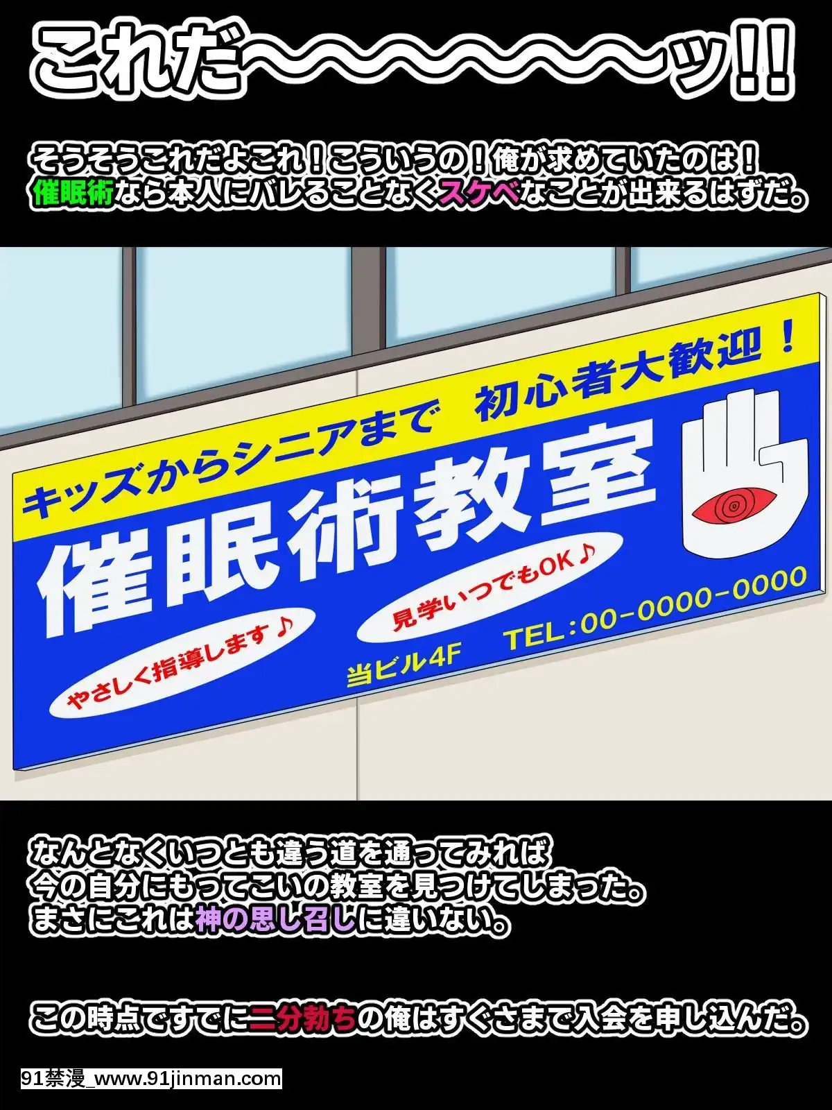 Otokogirai-No-Lesbian-Ni-`Jibun-Ga-On'nanoko-Ni-Mieru'-Saimin-O-Kaketara-Nan-Yakan-Ya-De-Tanetsuke-Dekiru-Setsu[18h.mm-cg.com 桃吹リオ]