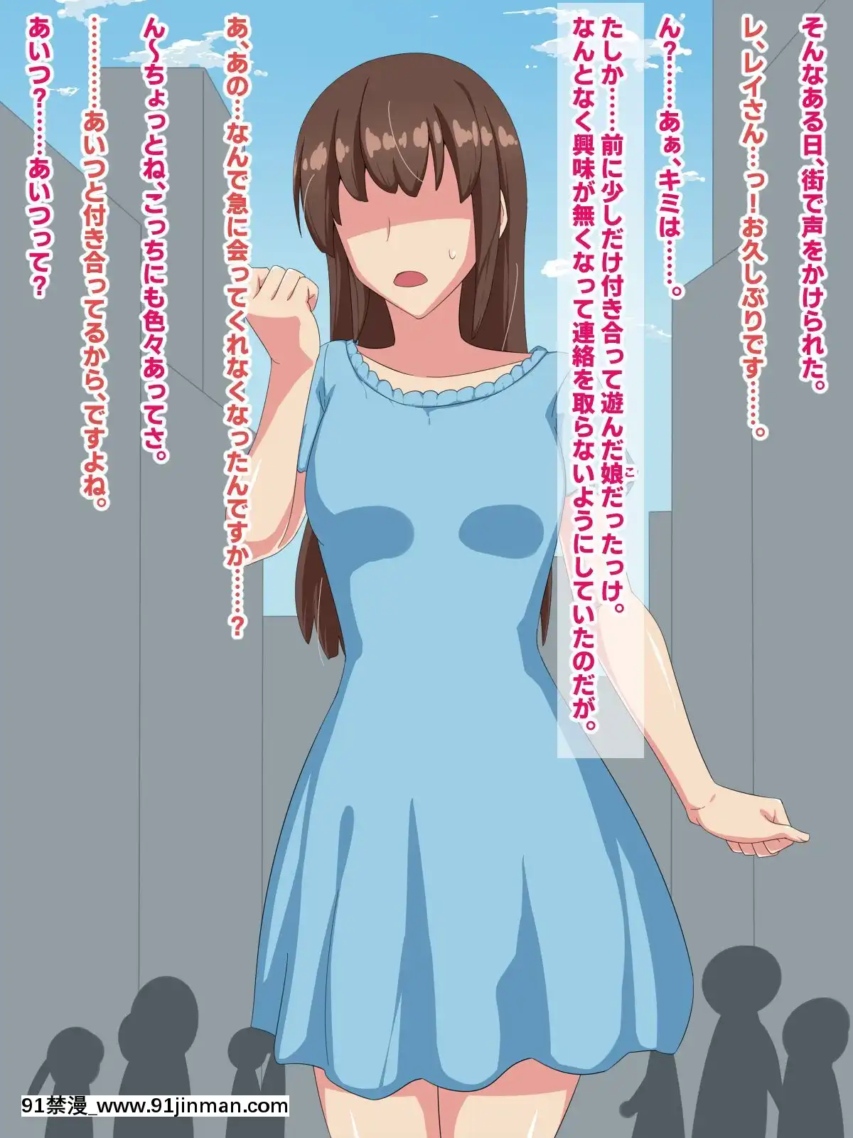 Otokogirai-No-Lesbian-Ni-`Jibun-Ga-On'nanoko-Ni-Mieru'-Saimin-O-Kaketara-Nan-Yakan-Ya-De-Tanetsuke-Dekiru-Setsu[18h.mm-cg.com 桃吹リオ]