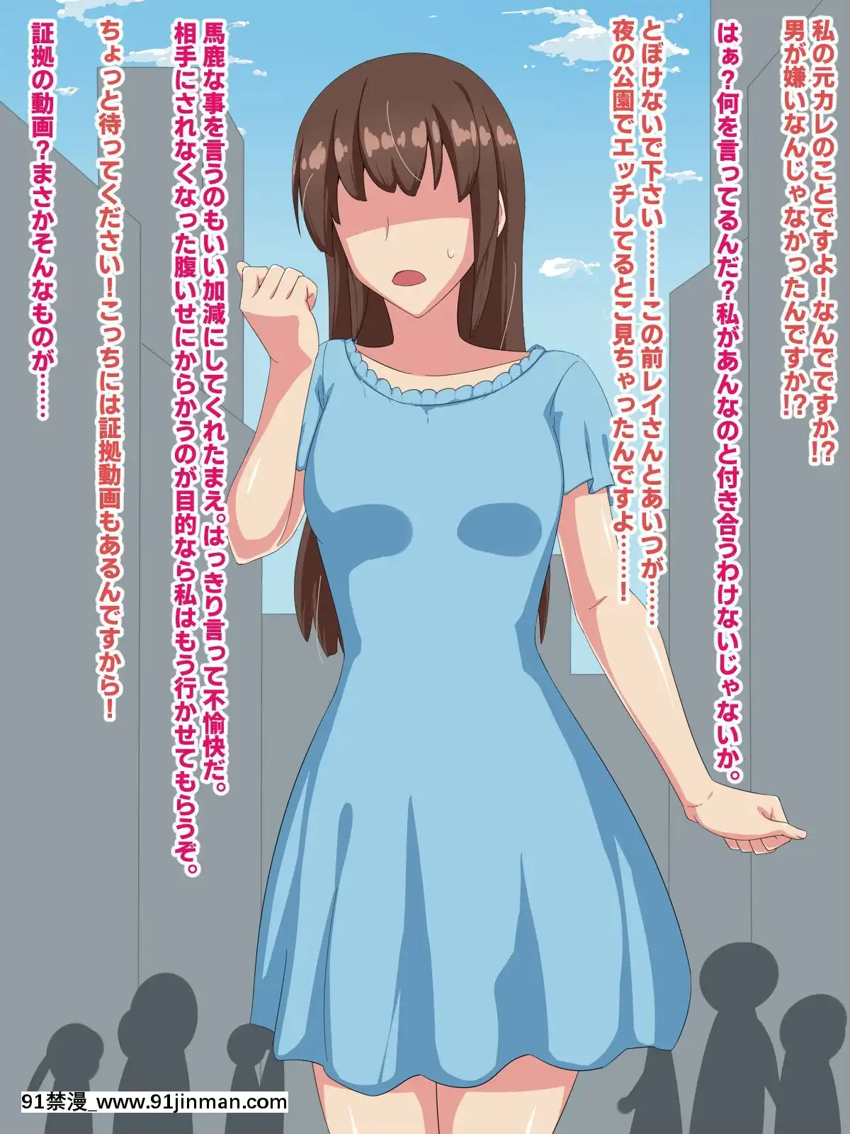 Otokogirai-No-Lesbian-Ni-`Jibun-Ga-On'nanoko-Ni-Mieru'-Saimin-O-Kaketara-Nan-Yakan-Ya-De-Tanetsuke-Dekiru-Setsu[18h.mm-cg.com 桃吹リオ]