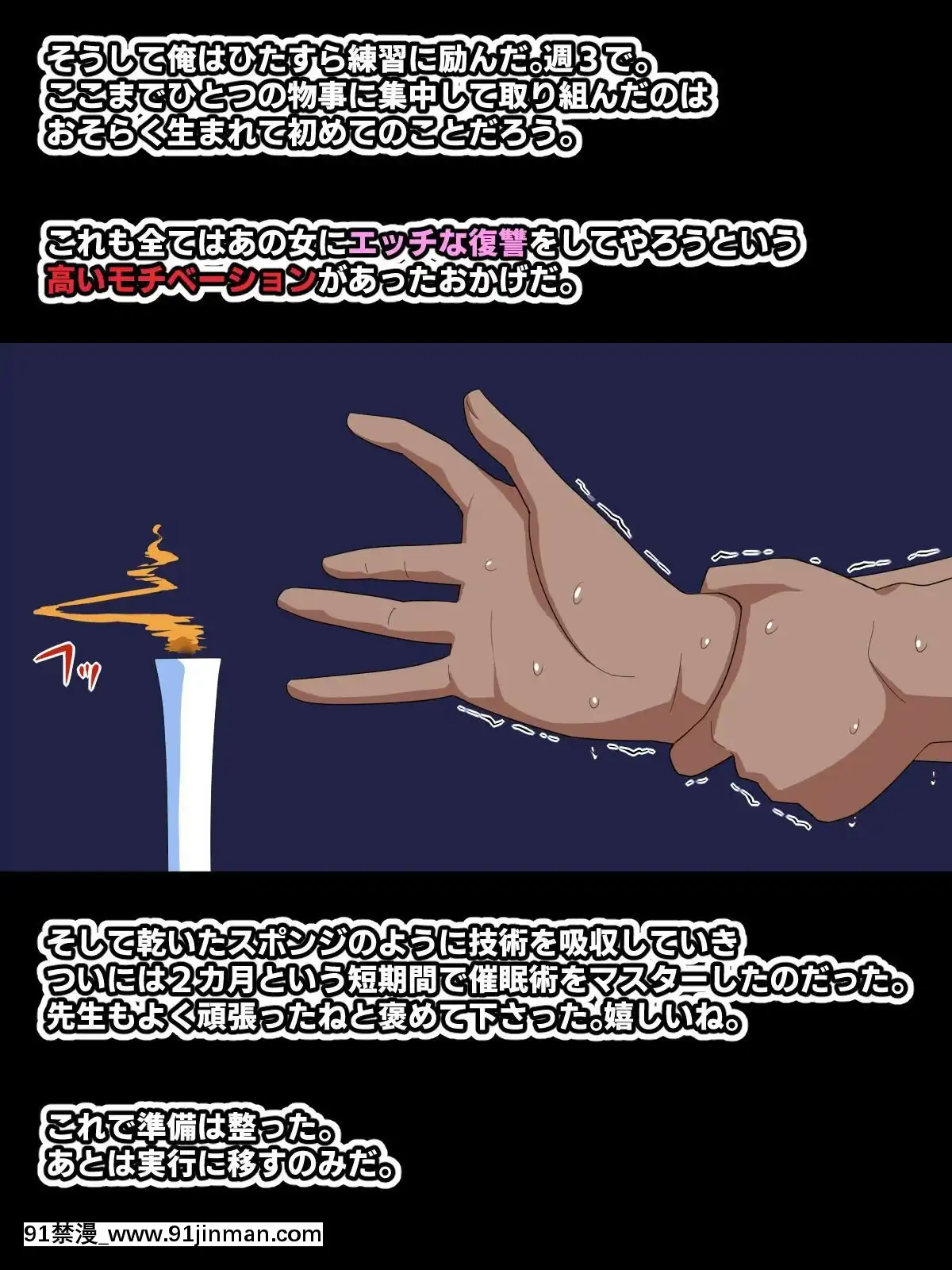Otokogirai-No-Lesbian-Ni-`Jibun-Ga-On'nanoko-Ni-Mieru'-Saimin-O-Kaketara-Nan-Yakan-Ya-De-Tanetsuke-Dekiru-Setsu[18h.mm-cg.com 桃吹リオ]
