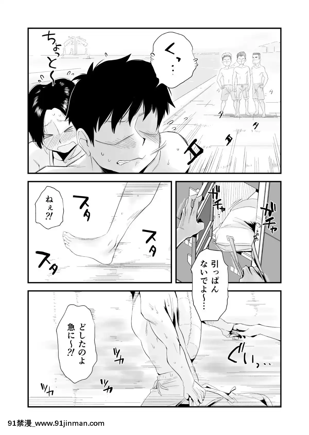 Ano!-Okaa-San-No-Shousai-~Shimin-Pool-Hen~[裸體圍裙 h漫]