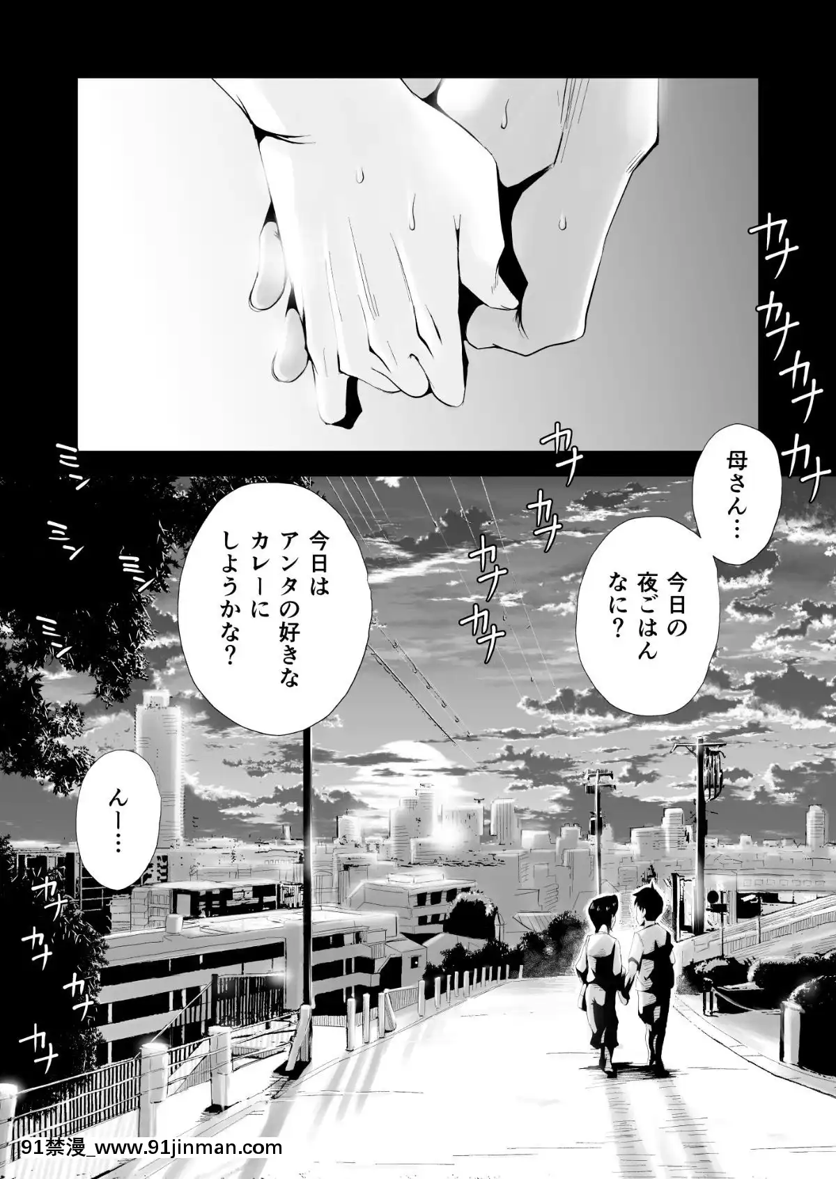 Ano!-Okaa-San-No-Shousai-~Shimin-Pool-Hen~[裸體圍裙 h漫]