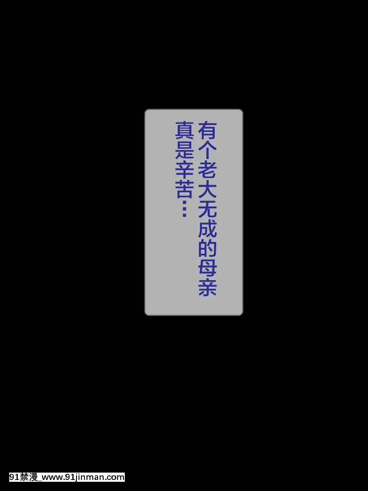 [逝印乳業-(逝印)]-ヤンキー母さんを懲らしめろ![golf 18h darts]