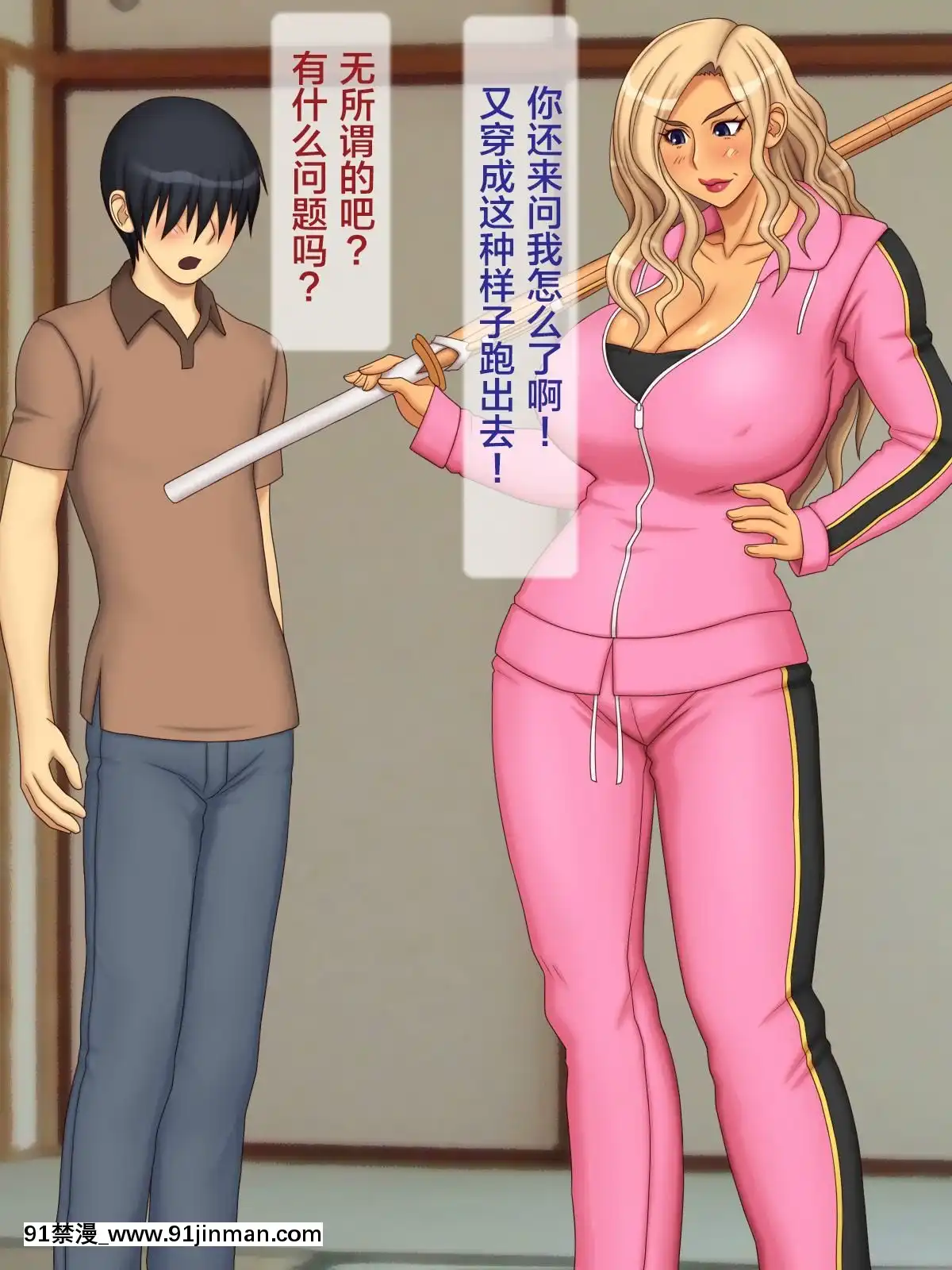 [逝印乳業-(逝印)]-ヤンキー母さんを懲らしめろ![golf 18h darts]