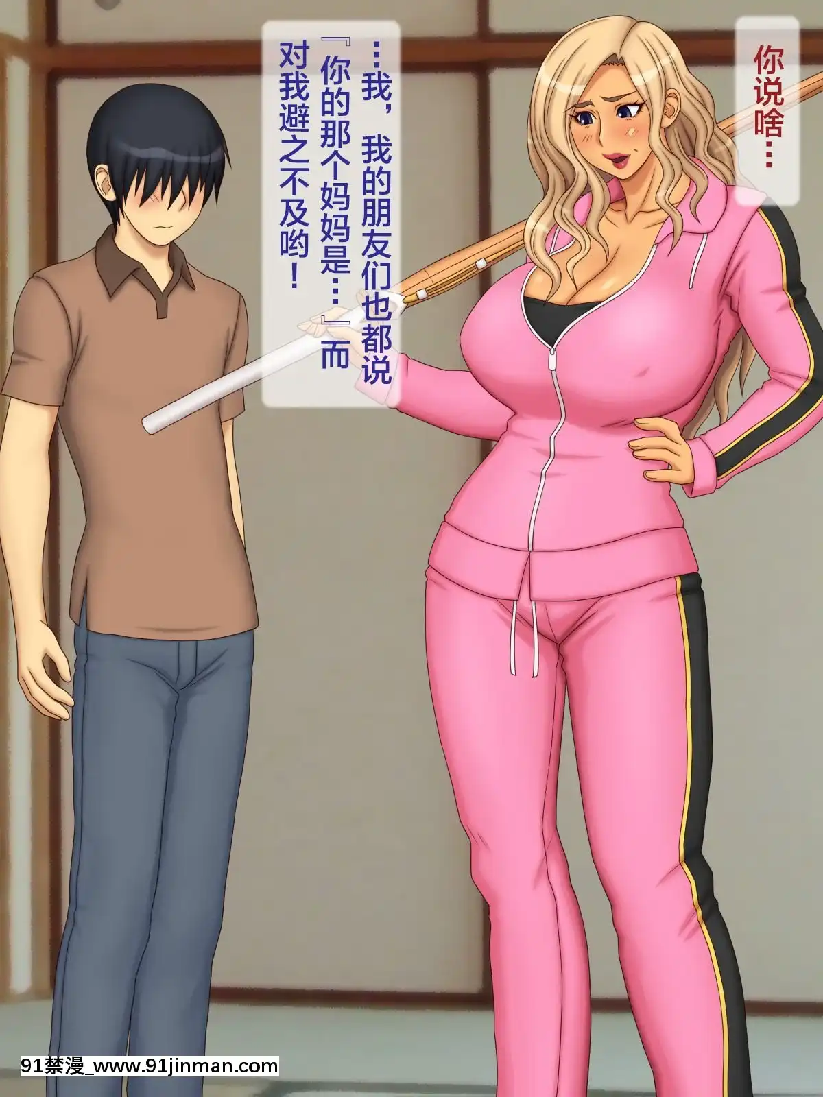 [逝印乳業-(逝印)]-ヤンキー母さんを懲らしめろ![golf 18h darts]