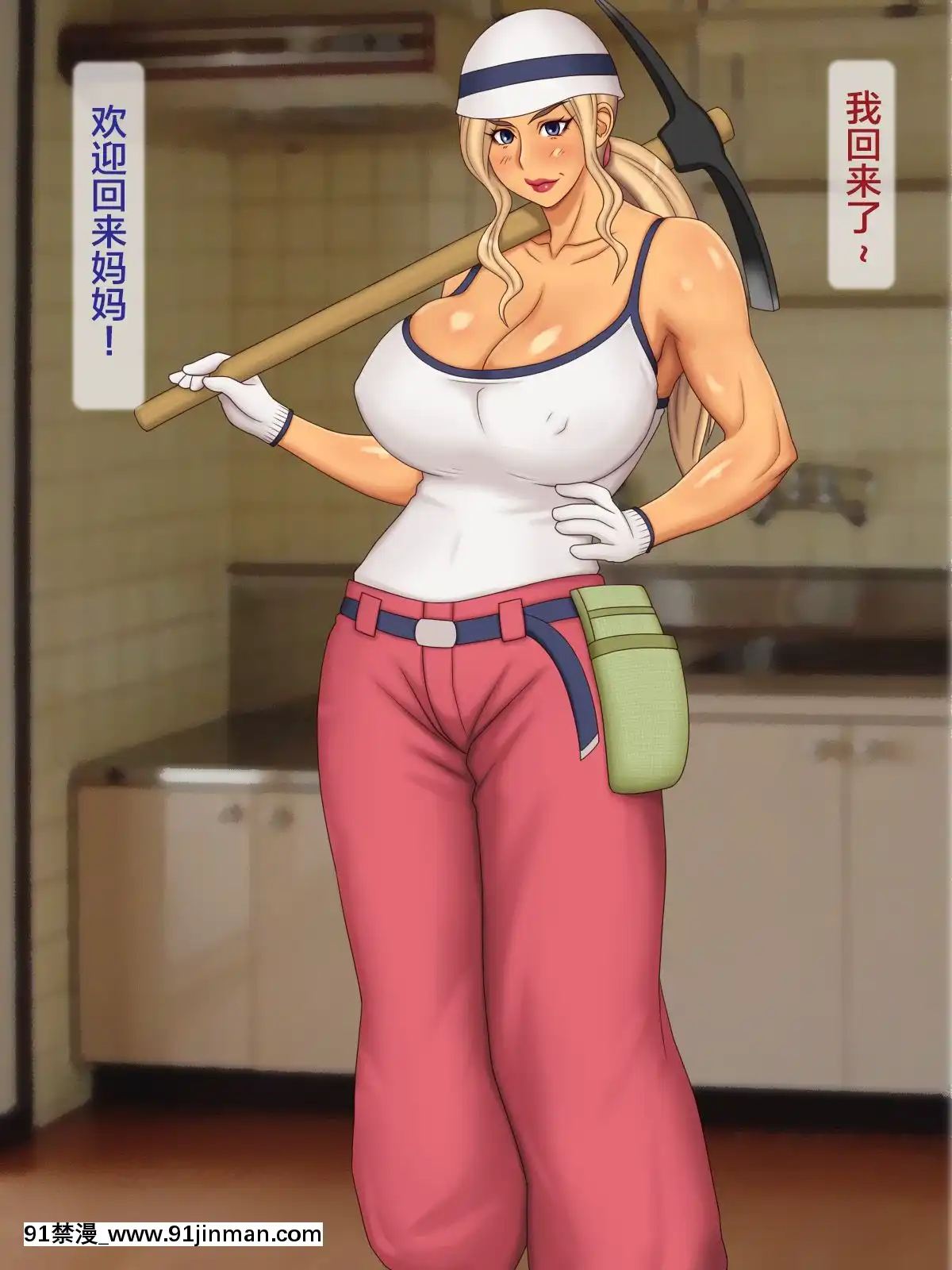 [逝印乳業-(逝印)]-ヤンキー母さんを懲らしめろ![golf 18h darts]