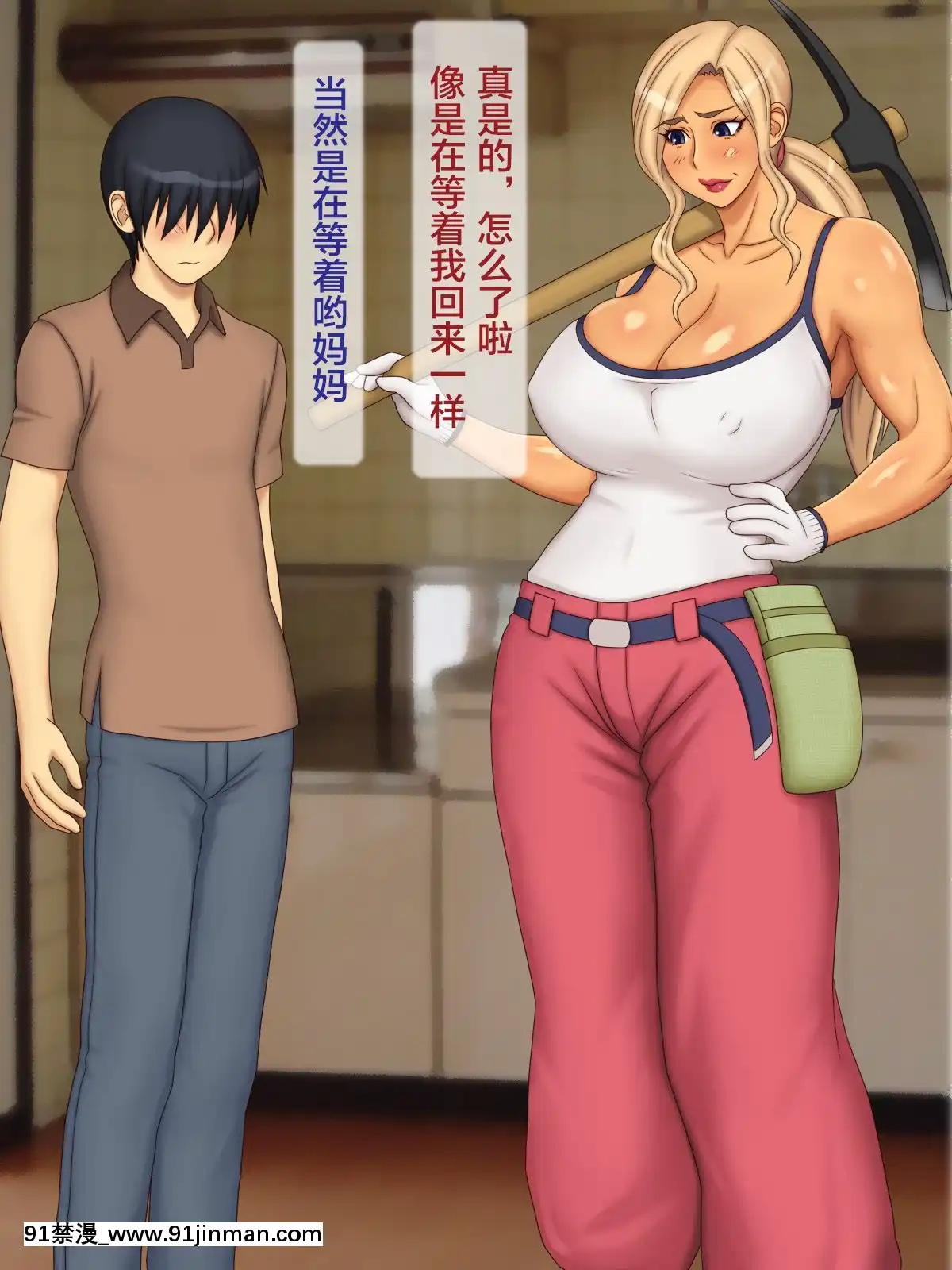 [逝印乳業-(逝印)]-ヤンキー母さんを懲らしめろ![golf 18h darts]