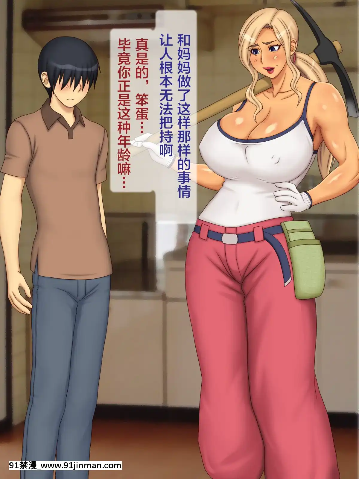 [逝印乳業-(逝印)]-ヤンキー母さんを懲らしめろ![golf 18h darts]