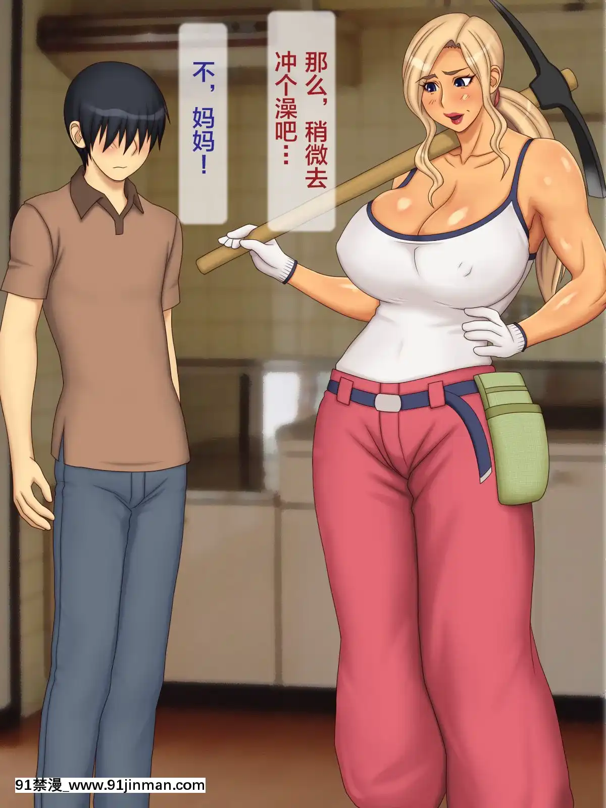 [逝印乳業-(逝印)]-ヤンキー母さんを懲らしめろ![golf 18h darts]