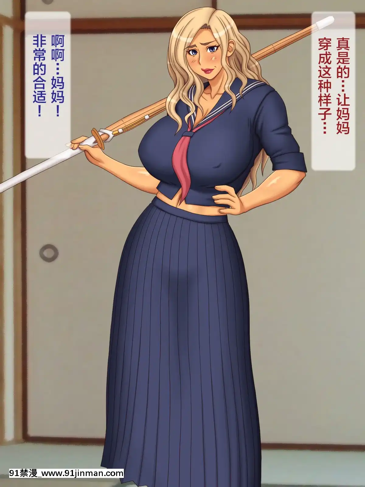 [逝印乳業-(逝印)]-ヤンキー母さんを懲らしめろ![golf 18h darts]