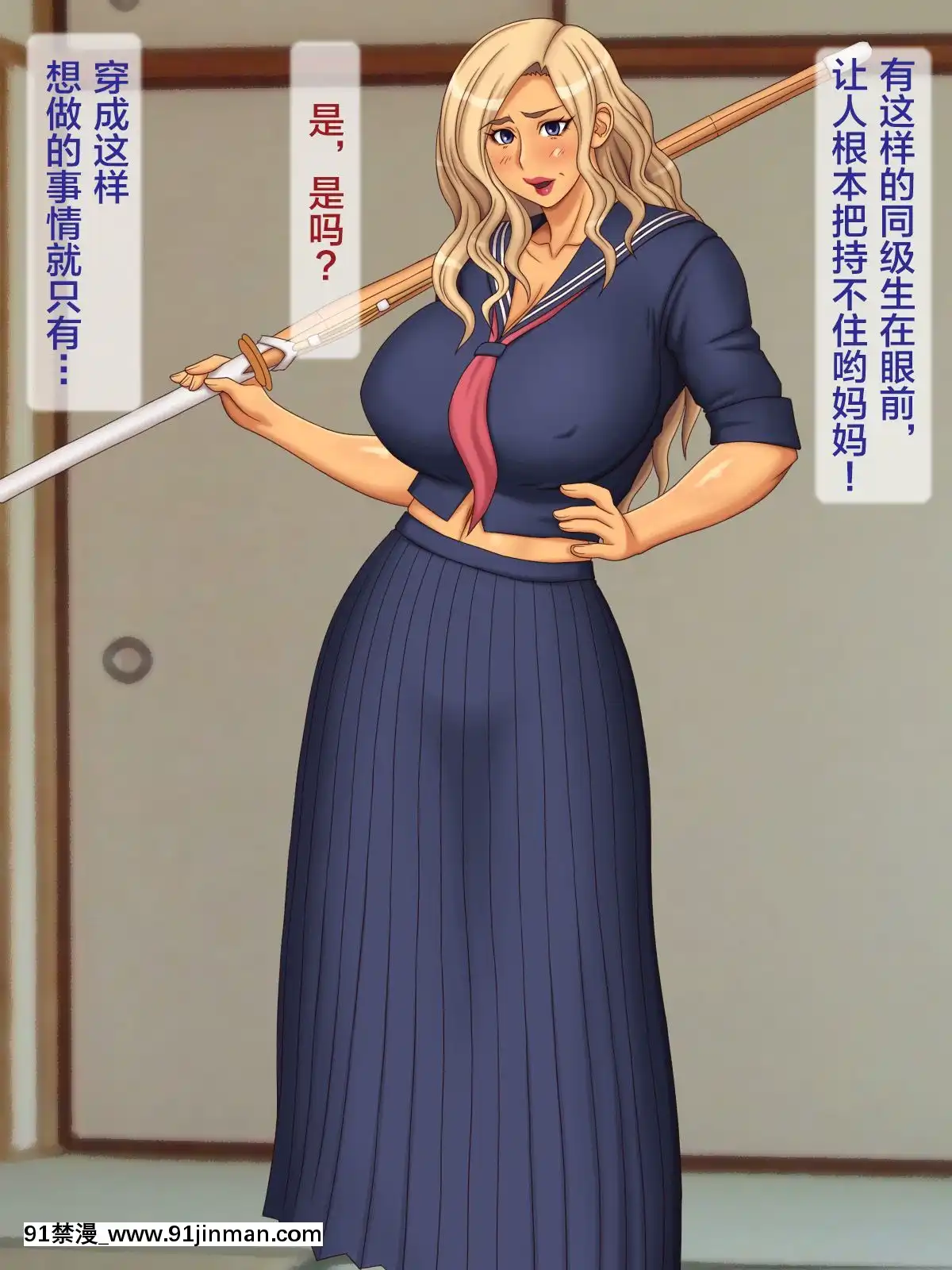 [逝印乳業-(逝印)]-ヤンキー母さんを懲らしめろ![golf 18h darts]