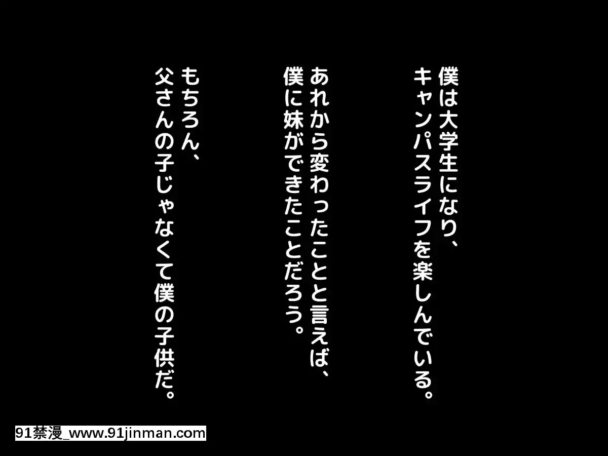 [トーテムポール]_成績UPのご褒美はお母さんのおっぱいがいい!!～家に帰って母ちゃんのおっぱいでもしゃぶってます!!～[黃漫 中文]