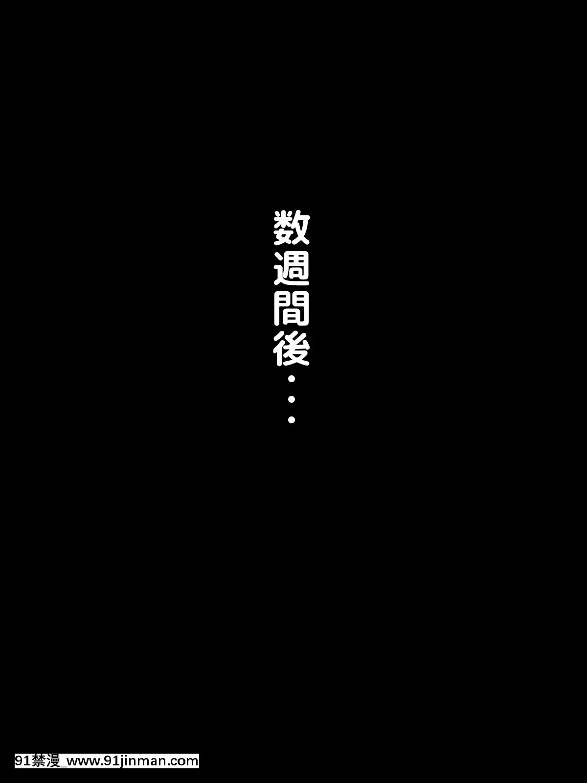 [トーテムポール]_成績UPのご褒美はお母さんのおっぱいがいい!!～家に帰って母ちゃんのおっぱいでもしゃぶってます!!～[黃漫 中文]