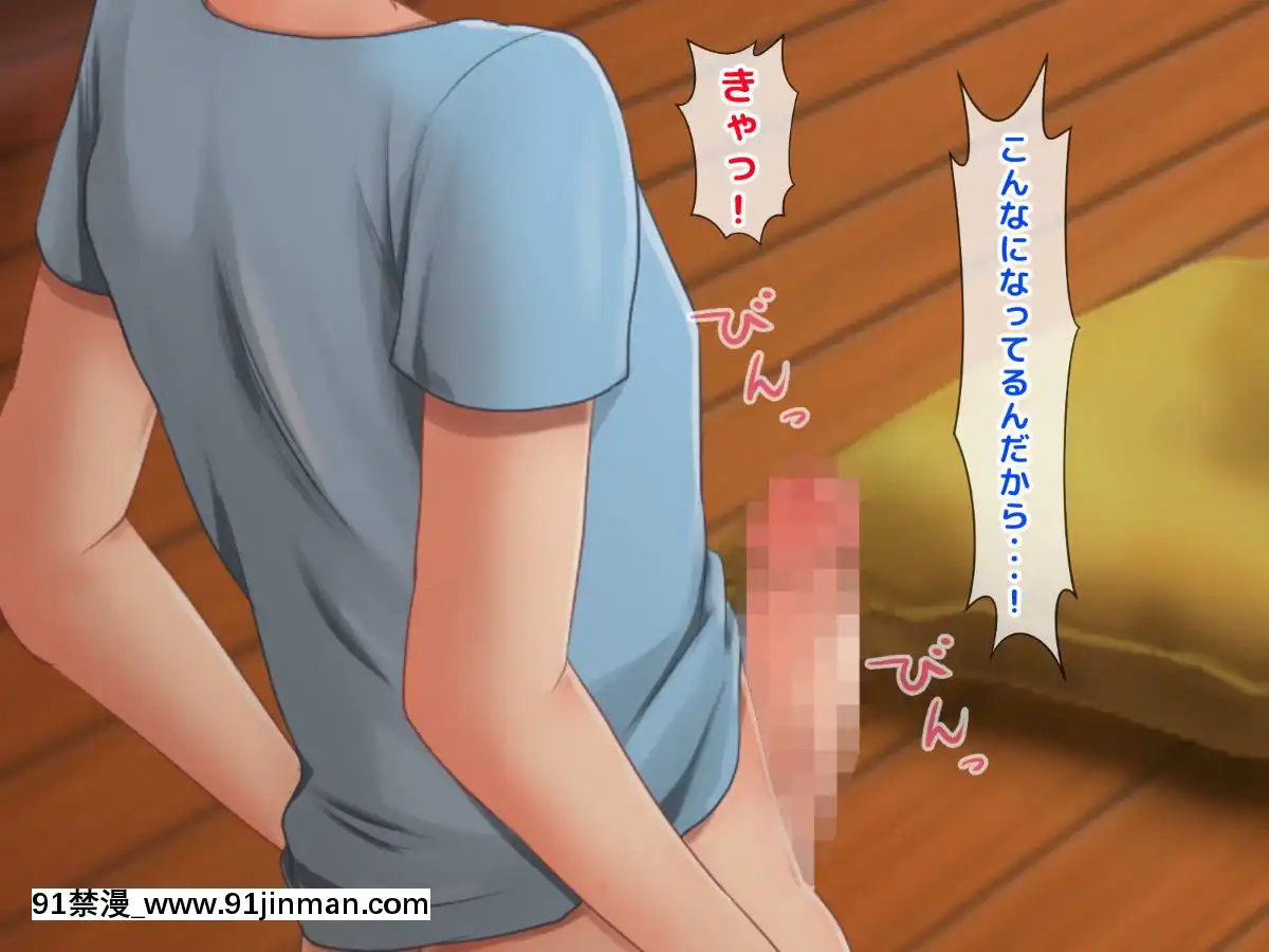 [トーテムポール]_成績UPのご褒美はお母さんのおっぱいがいい!!～家に帰って母ちゃんのおっぱいでもしゃぶってます!!～[黃漫 中文]