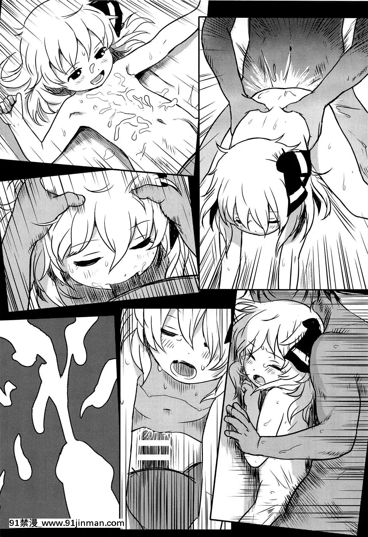 [冊語草堂](想七日7)-[こまねすと-(クックロビン)]-すきすき!ルーミアちゃん-(東方Project)[h漫 母親]