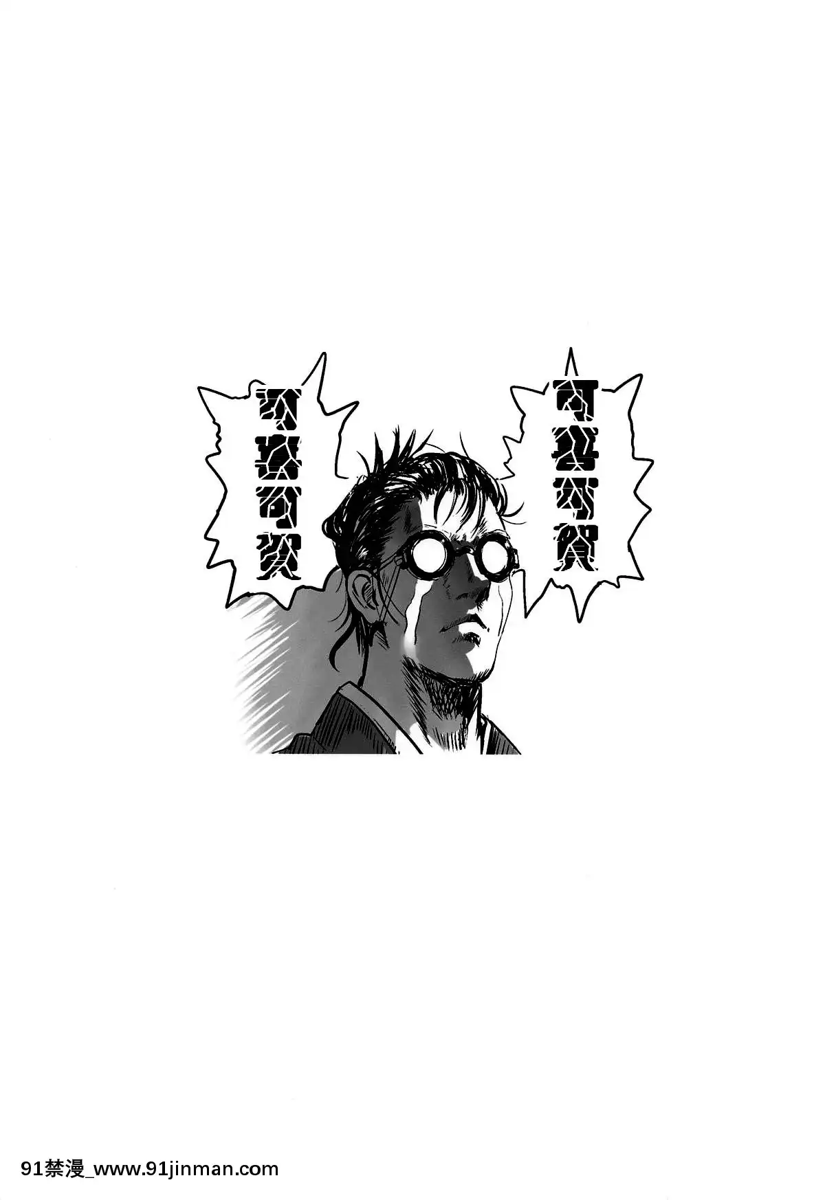 [冊語草堂](想七日7)-[こまねすと-(クックロビン)]-すきすき!ルーミアちゃん-(東方Project)[h漫 母親]