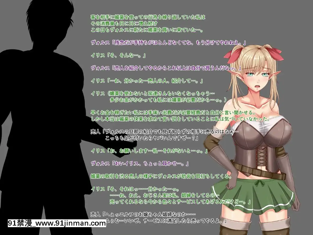 [お茶漬け屋三代目]-冒険者の仲間が俺の気付かないうちに娼婦に墮ちていた[115 cpw 18h]