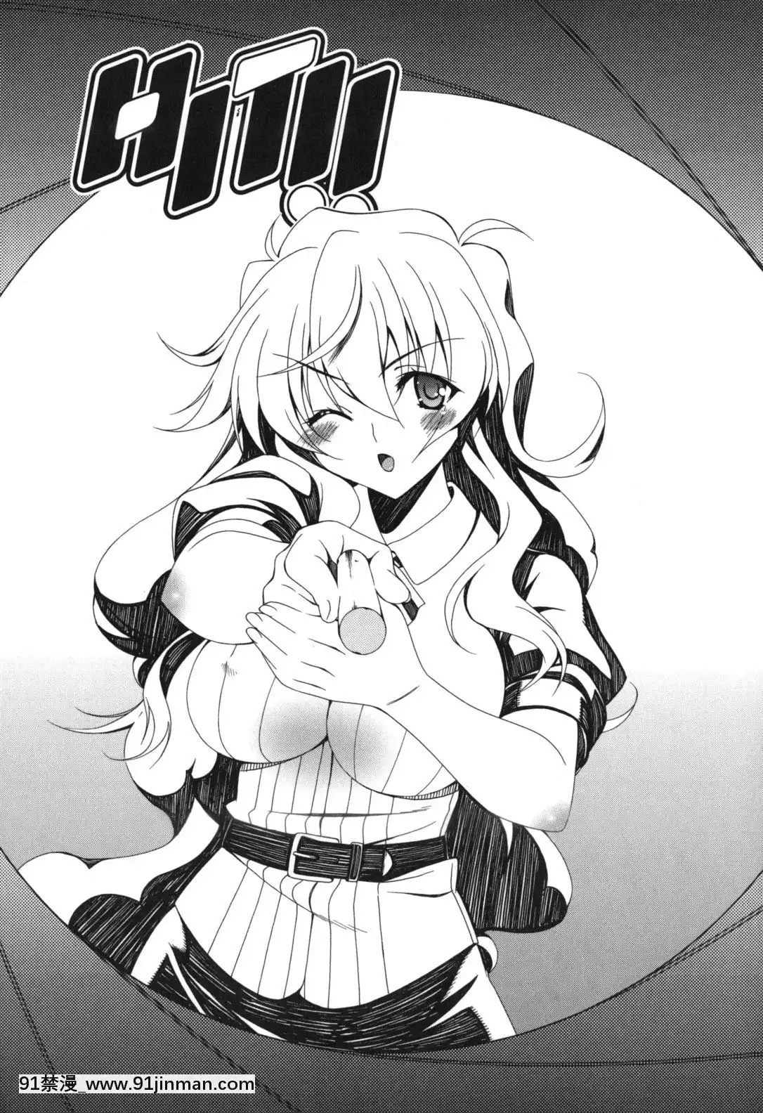 [如月響子漢化組][Lapis-Lazuli]-よりどり!えろむすめ♥[世界最強暗殺者 h漫]