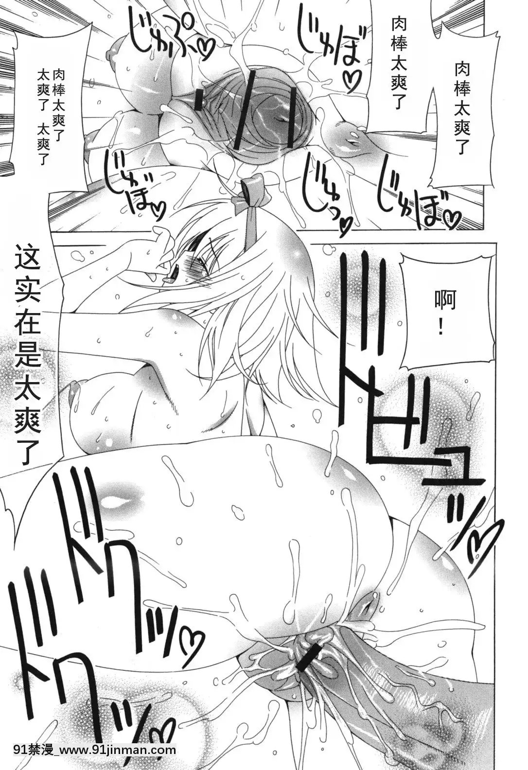 [如月響子漢化組][Lapis-Lazuli]-よりどり!えろむすめ♥[世界最強暗殺者 h漫]