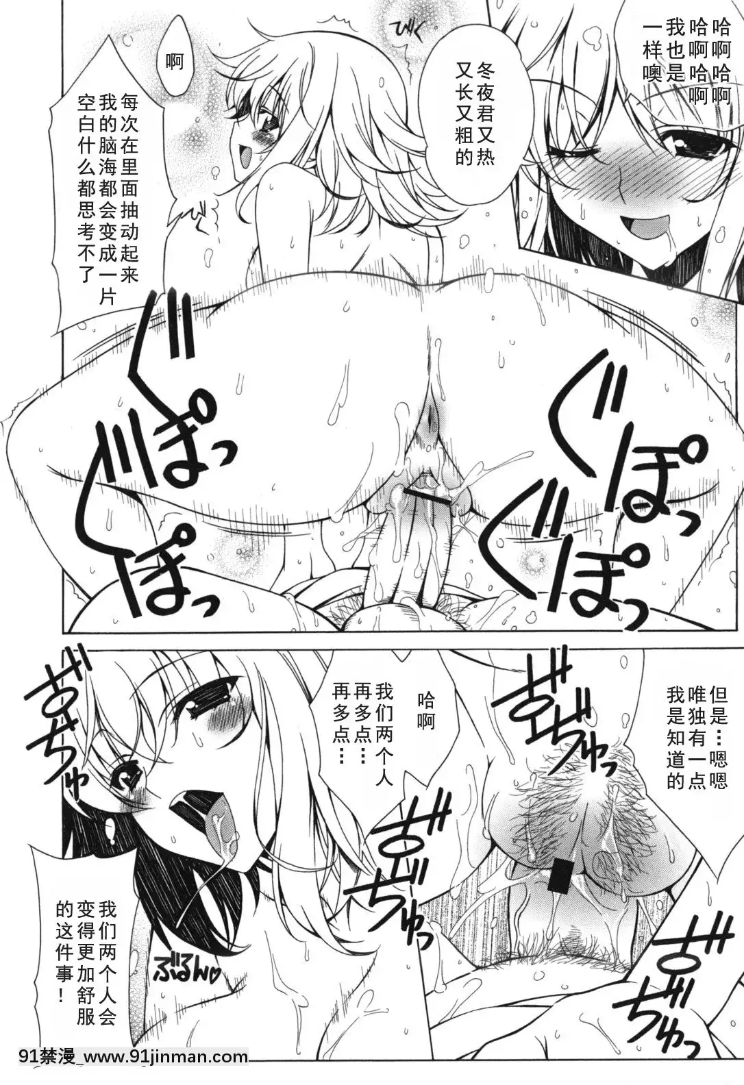 [如月響子漢化組][Lapis-Lazuli]-よりどり!えろむすめ♥[世界最強暗殺者 h漫]