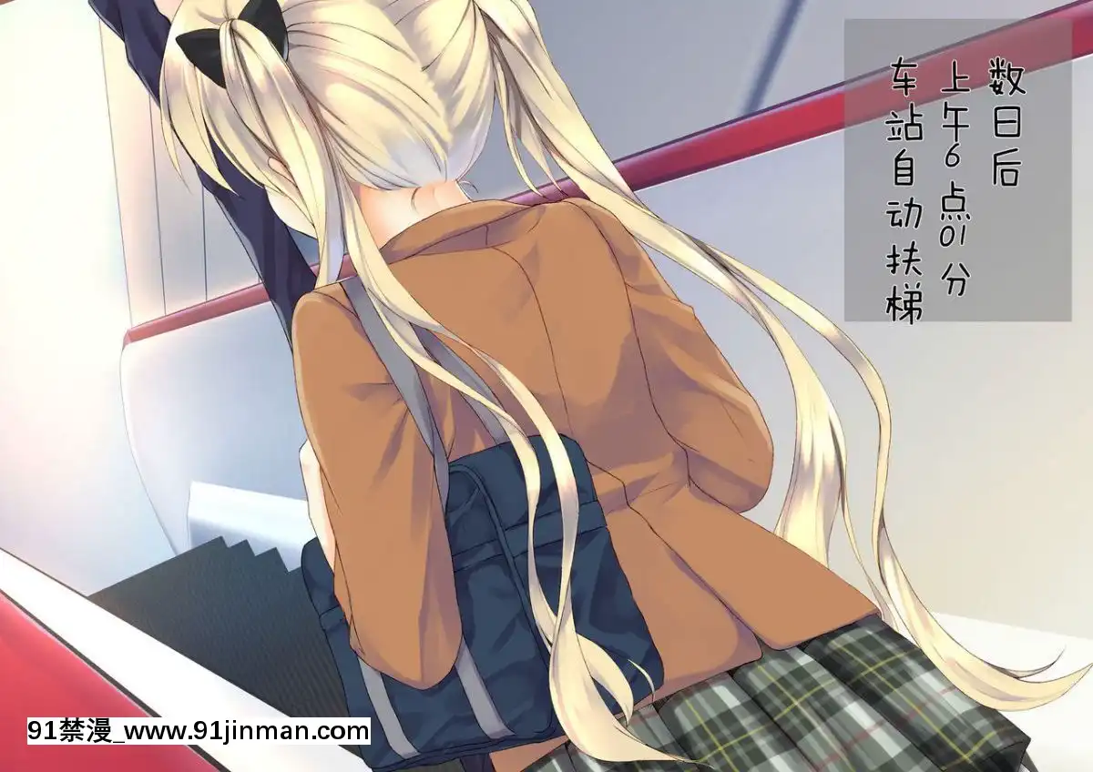 [二妹個人漢化][くりーむがろん]-凜とした金髪ツインテール少女が性玩具に成り果てるまで-[中國翻訳][às 18h tem crase]