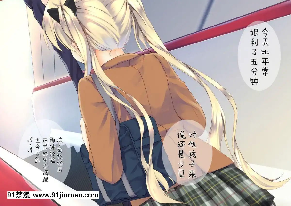 [二妹個人漢化][くりーむがろん]-凜とした金髪ツインテール少女が性玩具に成り果てるまで-[中國翻訳][às 18h tem crase]