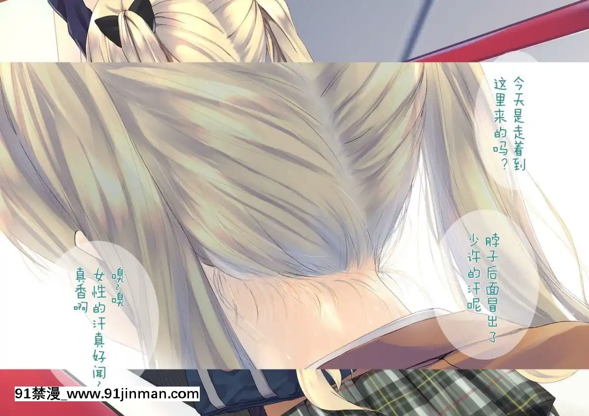 [二妹個人漢化][くりーむがろん]-凜とした金髪ツインテール少女が性玩具に成り果てるまで-[中國翻訳][às 18h tem crase]