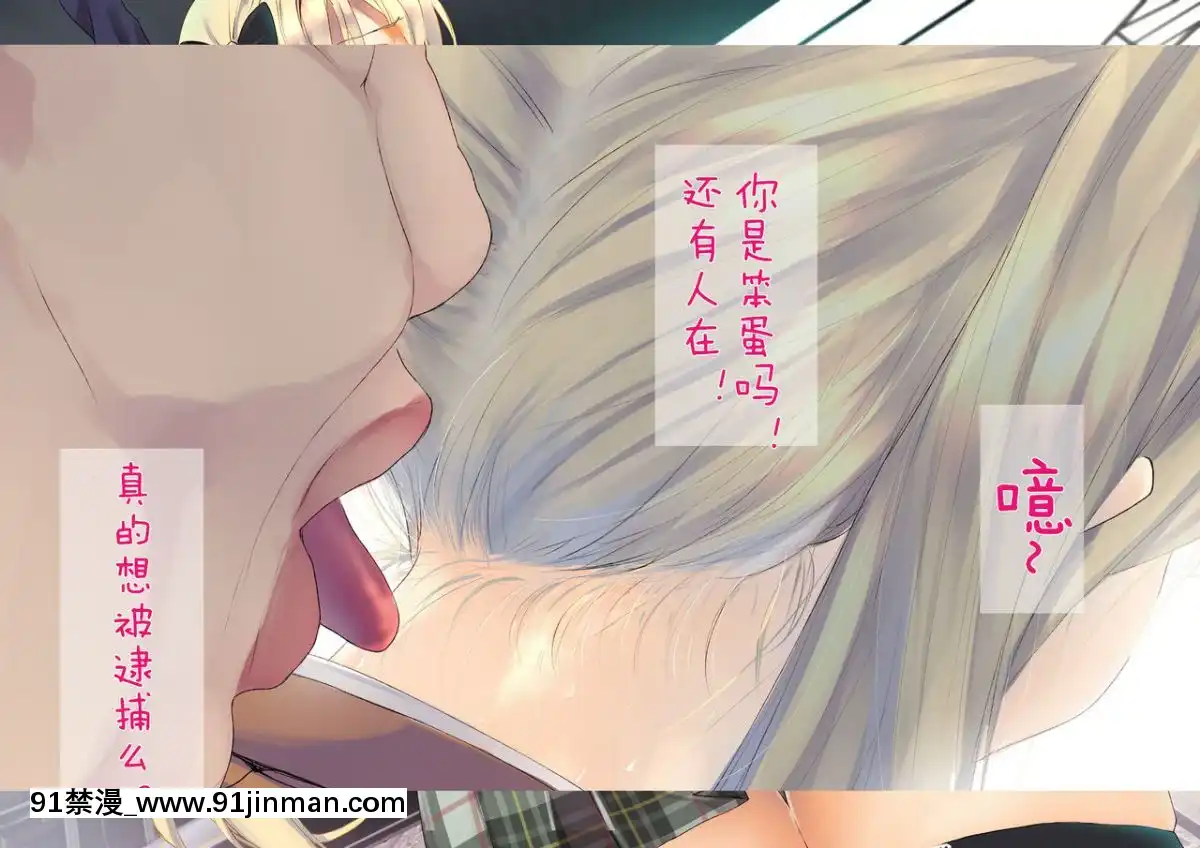 [二妹個人漢化][くりーむがろん]-凜とした金髪ツインテール少女が性玩具に成り果てるまで-[中國翻訳][às 18h tem crase]
