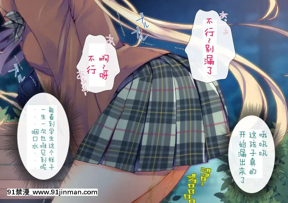 [二妹個人漢化][くりーむがろん]-凜とした金髪ツインテール少女が性玩具に成り果てるまで-[中國翻訳][às 18h tem crase]