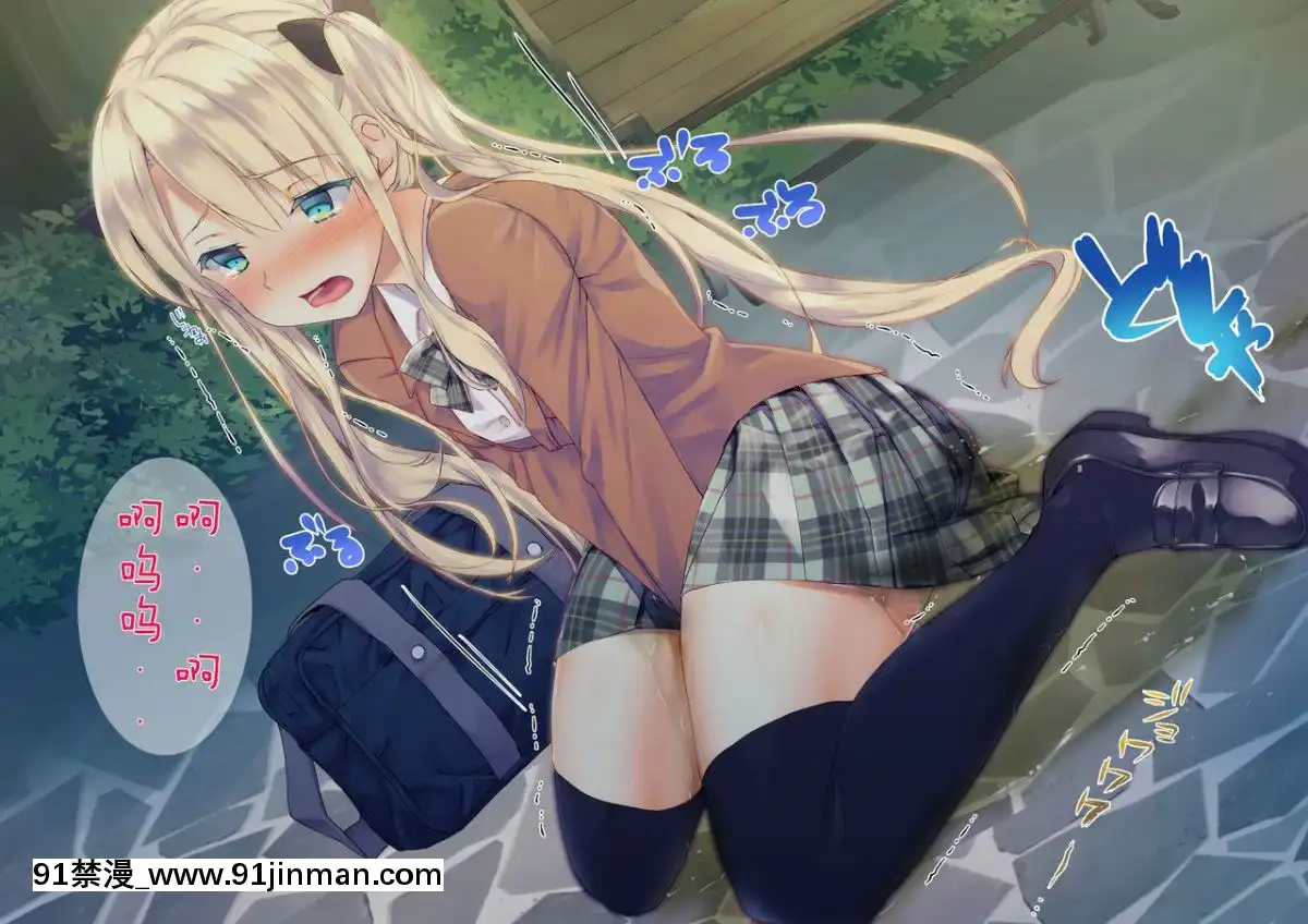 [二妹個人漢化][くりーむがろん]-凜とした金髪ツインテール少女が性玩具に成り果てるまで-[中國翻訳][às 18h tem crase]