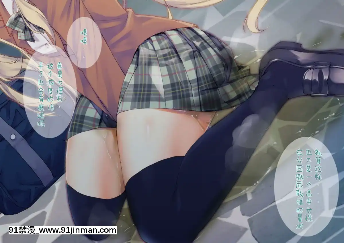 [二妹個人漢化][くりーむがろん]-凜とした金髪ツインテール少女が性玩具に成り果てるまで-[中國翻訳][às 18h tem crase]