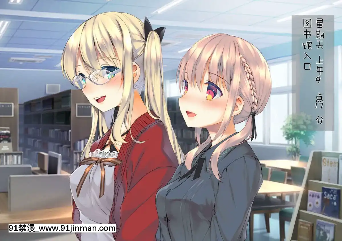 [二妹個人漢化][くりーむがろん]-凜とした金髪ツインテール少女が性玩具に成り果てるまで-[中國翻訳][às 18h tem crase]