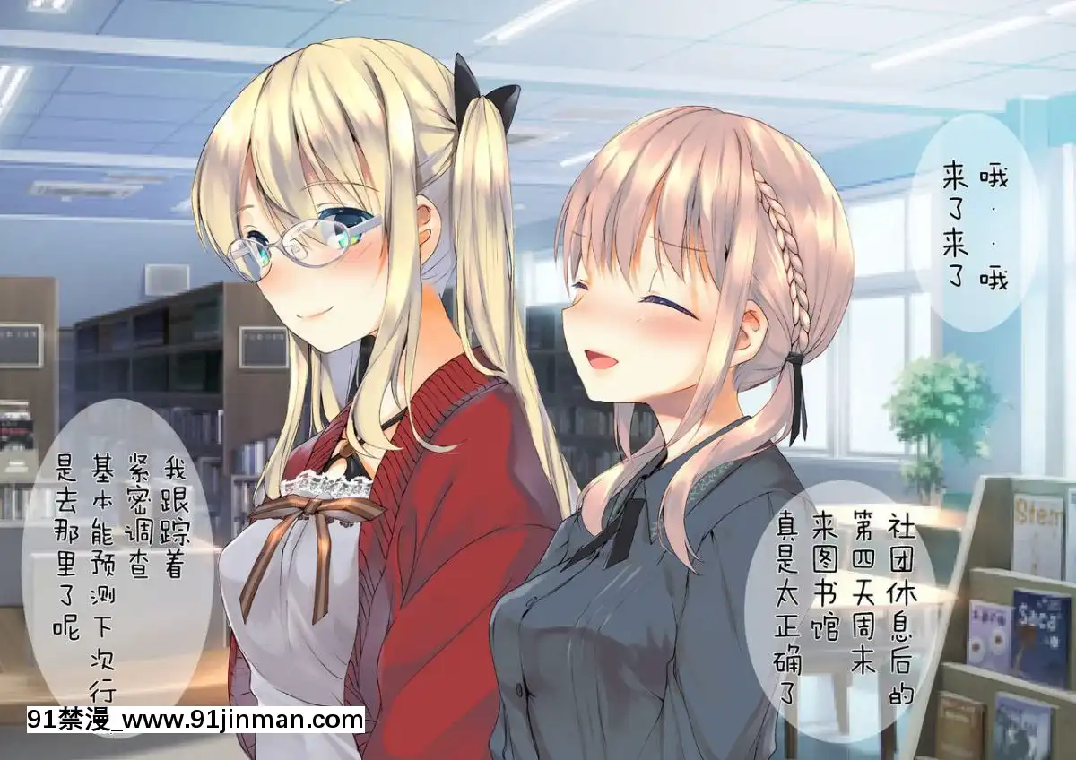[二妹個人漢化][くりーむがろん]-凜とした金髪ツインテール少女が性玩具に成り果てるまで-[中國翻訳][às 18h tem crase]