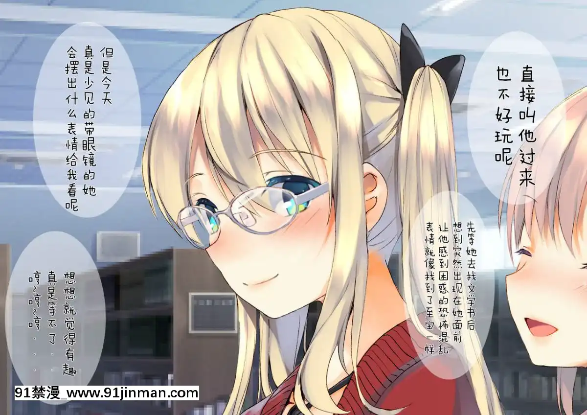 [二妹個人漢化][くりーむがろん]-凜とした金髪ツインテール少女が性玩具に成り果てるまで-[中國翻訳][às 18h tem crase]