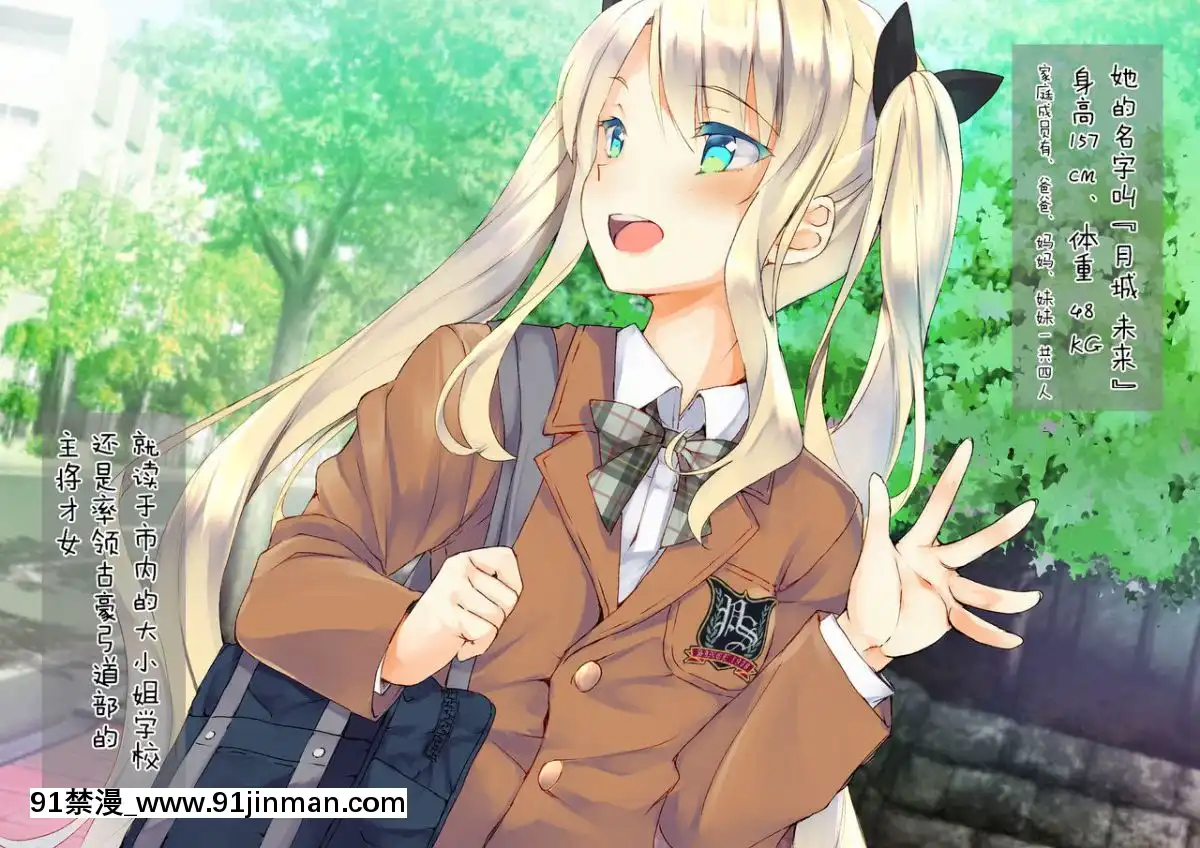 [二妹個人漢化][くりーむがろん]-凜とした金髪ツインテール少女が性玩具に成り果てるまで-[中國翻訳][às 18h tem crase]
