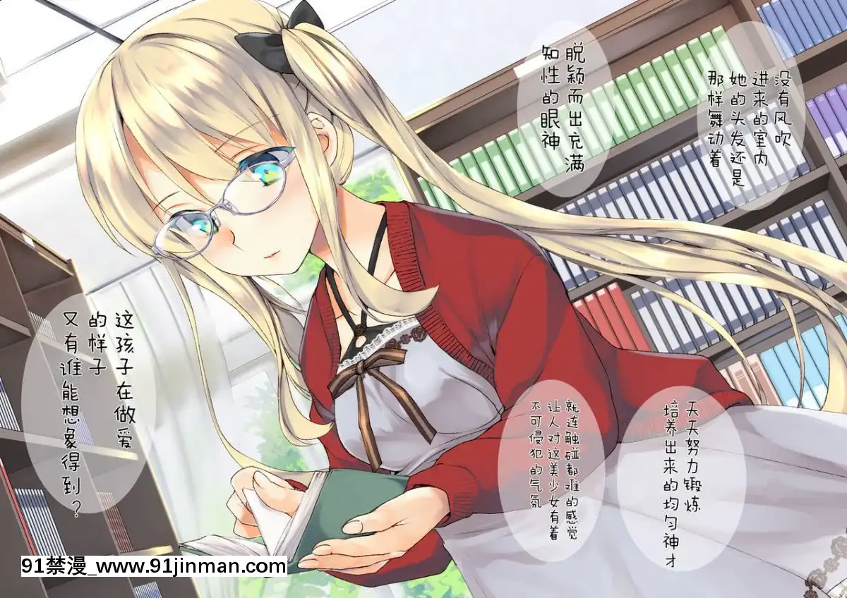 [二妹個人漢化][くりーむがろん]-凜とした金髪ツインテール少女が性玩具に成り果てるまで-[中國翻訳][às 18h tem crase]