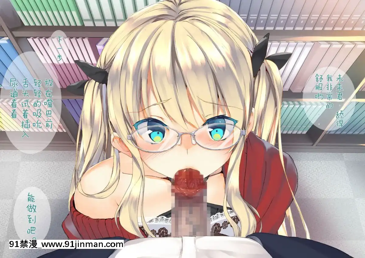 [二妹個人漢化][くりーむがろん]-凜とした金髪ツインテール少女が性玩具に成り果てるまで-[中國翻訳][às 18h tem crase]