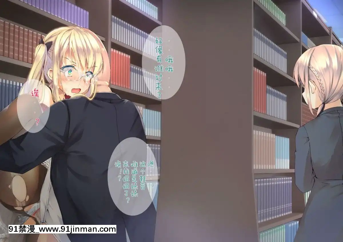 [二妹個人漢化][くりーむがろん]-凜とした金髪ツインテール少女が性玩具に成り果てるまで-[中國翻訳][às 18h tem crase]