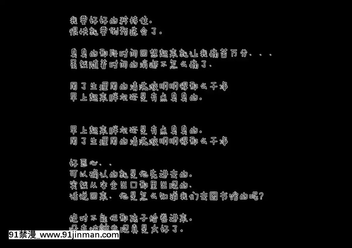 [二妹個人漢化][くりーむがろん]-凜とした金髪ツインテール少女が性玩具に成り果てるまで-[中國翻訳][às 18h tem crase]