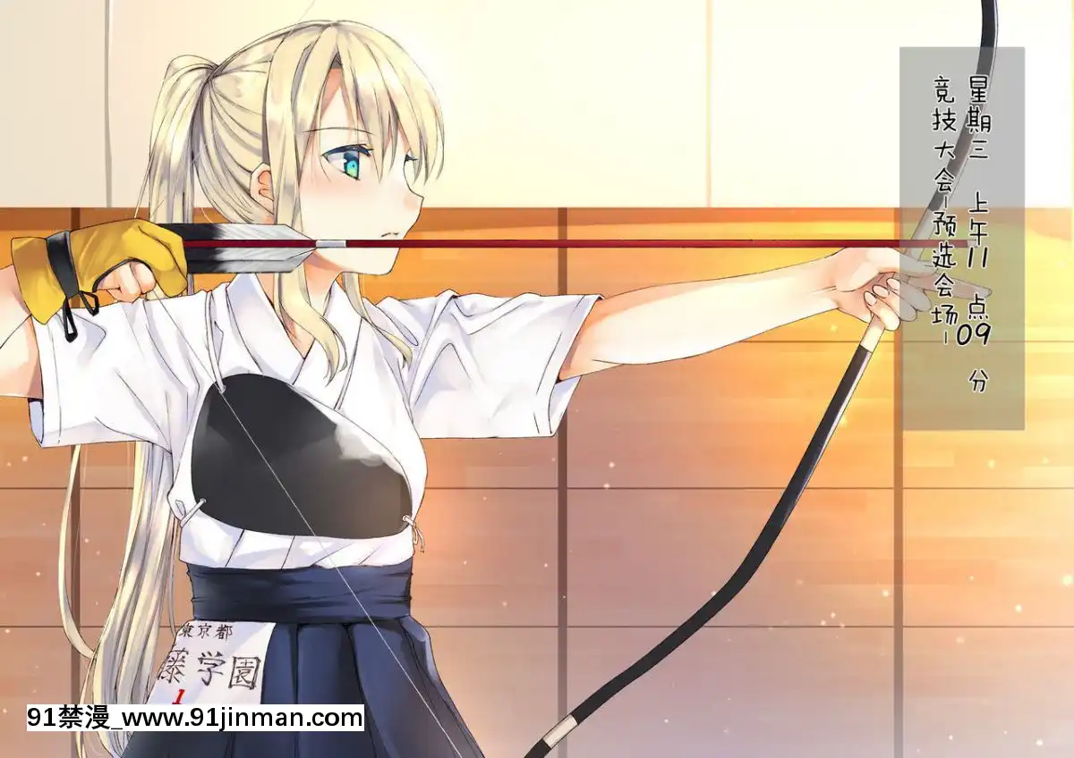 [二妹個人漢化][くりーむがろん]-凜とした金髪ツインテール少女が性玩具に成り果てるまで-[中國翻訳][às 18h tem crase]
