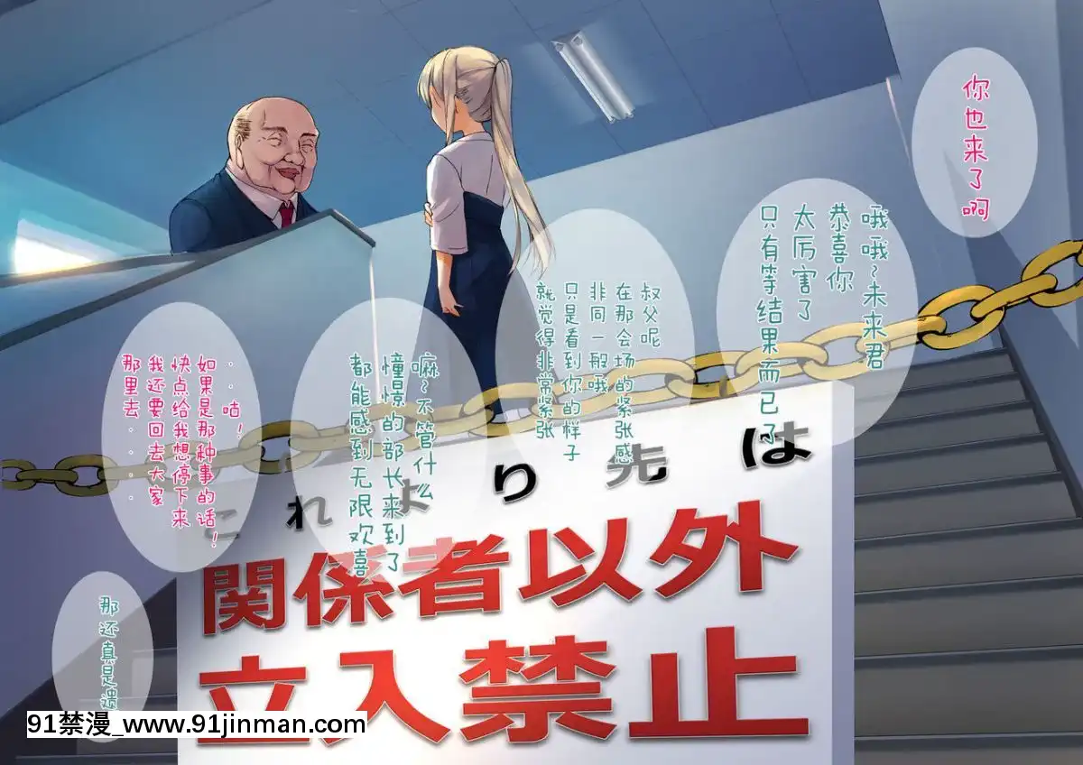 [二妹個人漢化][くりーむがろん]-凜とした金髪ツインテール少女が性玩具に成り果てるまで-[中國翻訳][às 18h tem crase]