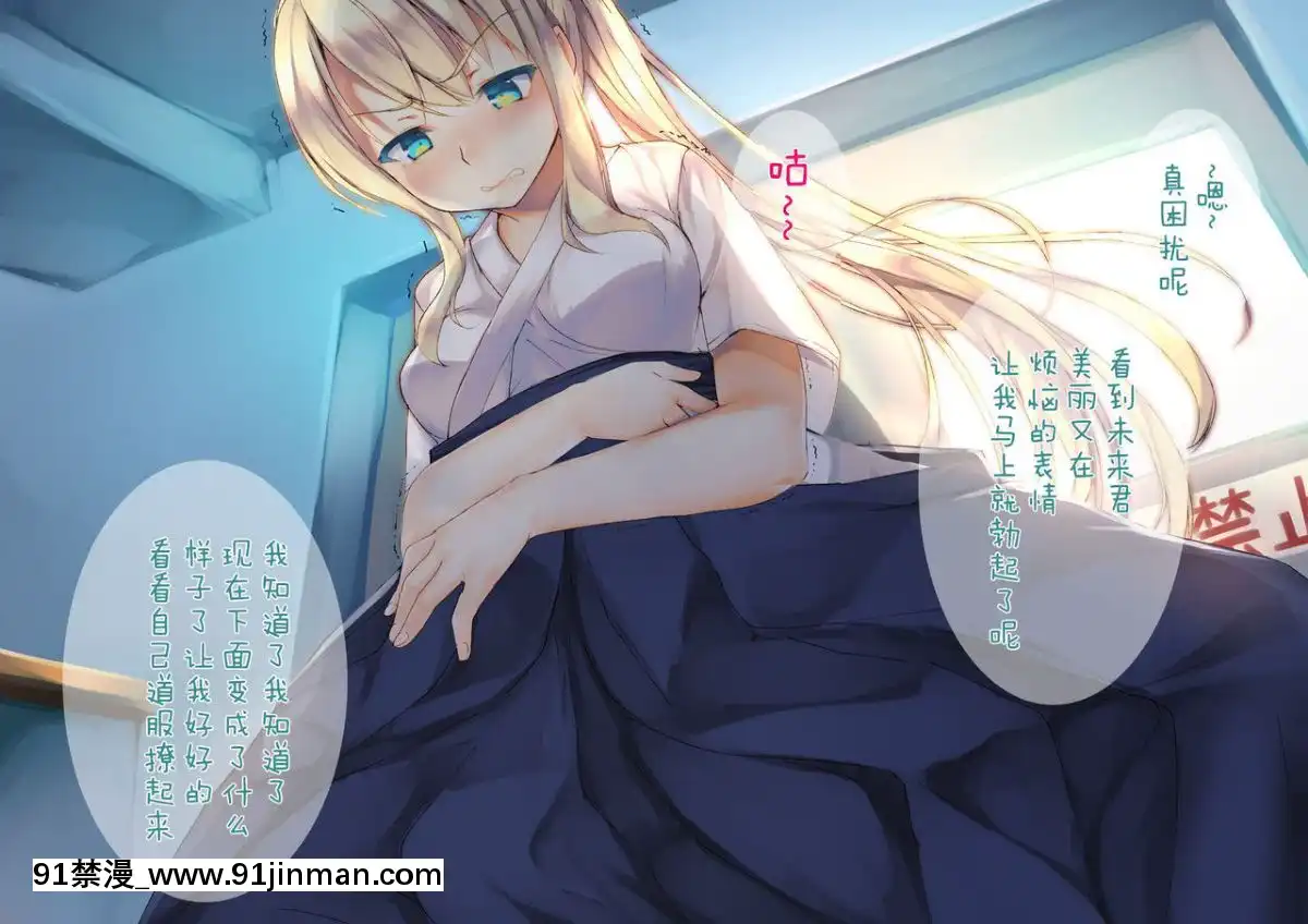 [二妹個人漢化][くりーむがろん]-凜とした金髪ツインテール少女が性玩具に成り果てるまで-[中國翻訳][às 18h tem crase]