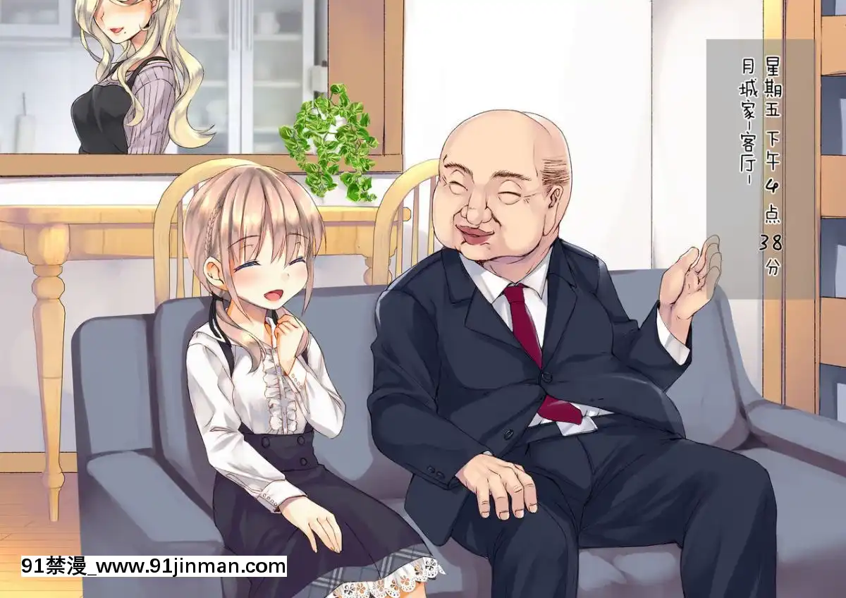 [二妹個人漢化][くりーむがろん]-凜とした金髪ツインテール少女が性玩具に成り果てるまで-[中國翻訳][às 18h tem crase]