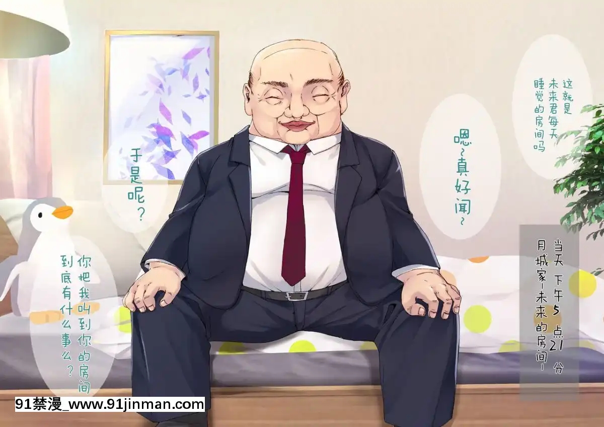 [二妹個人漢化][くりーむがろん]-凜とした金髪ツインテール少女が性玩具に成り果てるまで-[中國翻訳][às 18h tem crase]