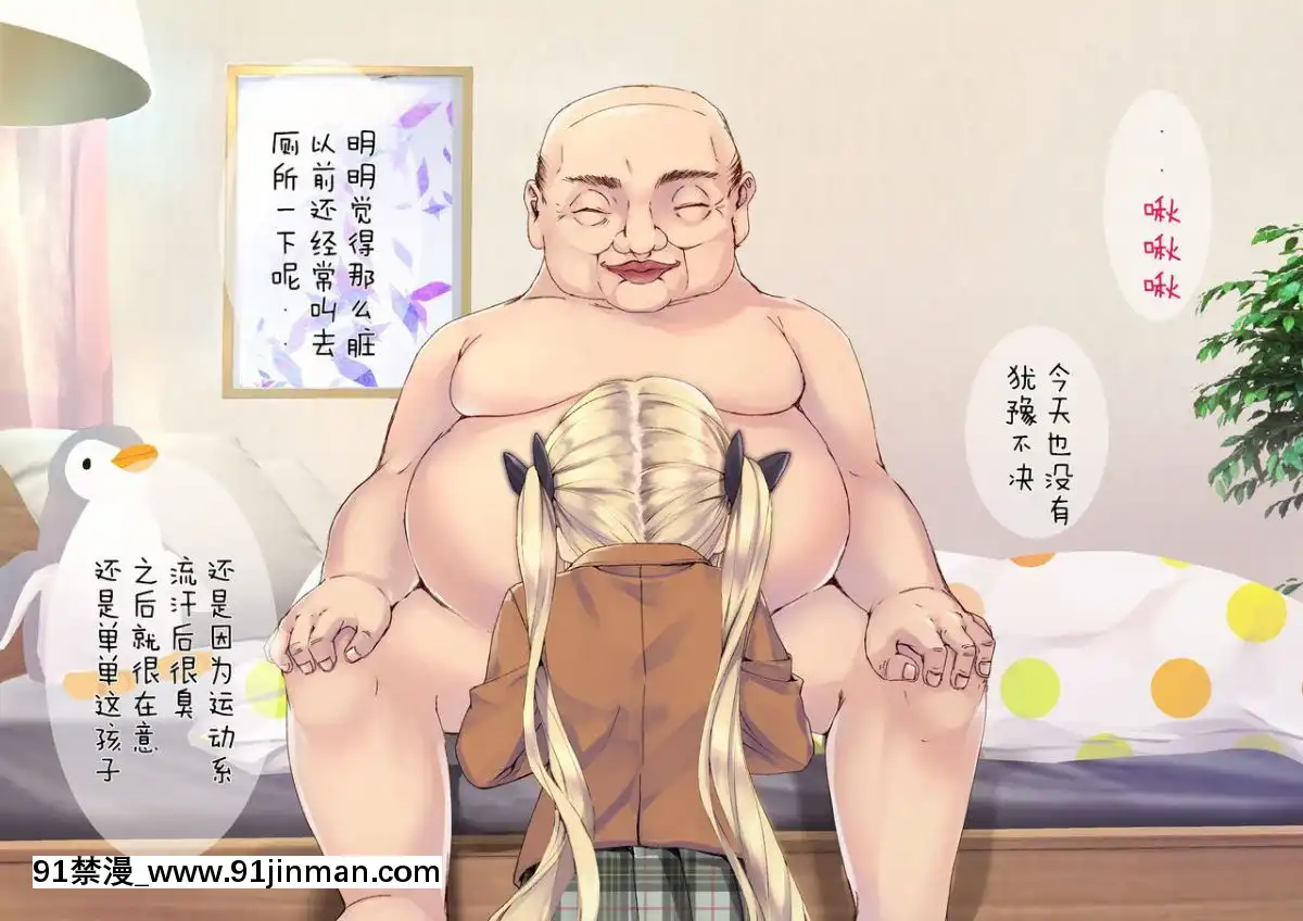 [二妹個人漢化][くりーむがろん]-凜とした金髪ツインテール少女が性玩具に成り果てるまで-[中國翻訳][às 18h tem crase]