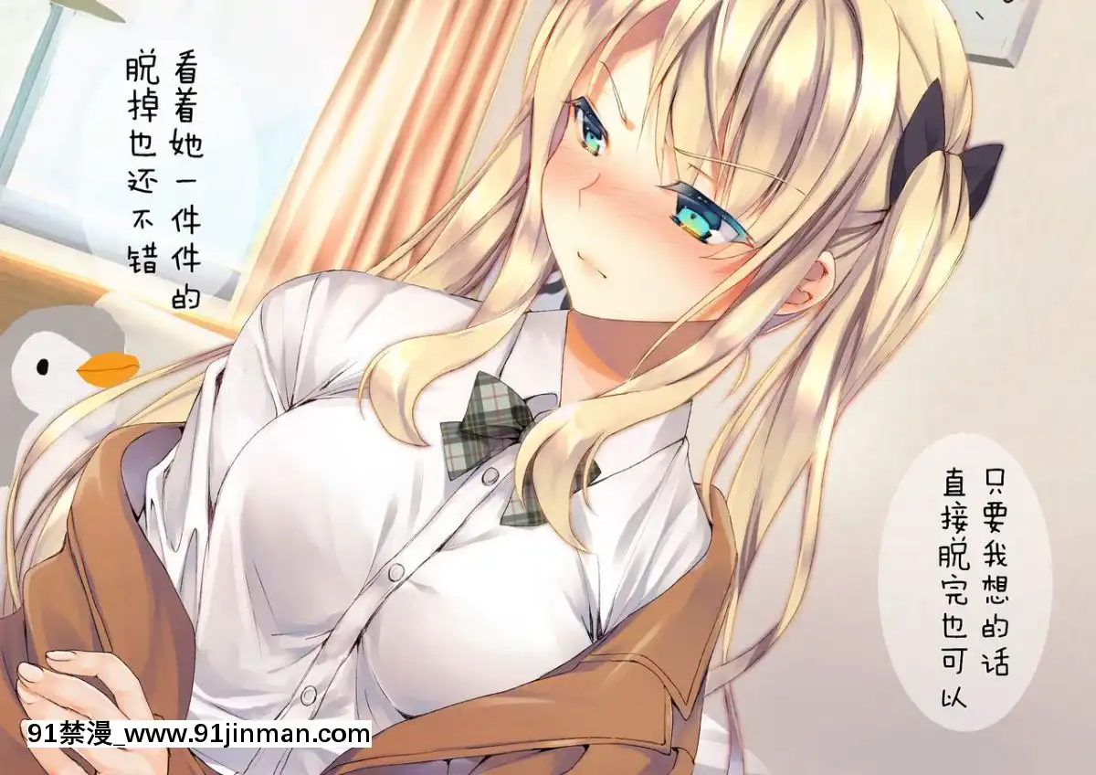 [二妹個人漢化][くりーむがろん]-凜とした金髪ツインテール少女が性玩具に成り果てるまで-[中國翻訳][às 18h tem crase]
